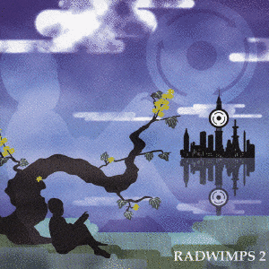 RADWIMPS 2 〜発展途上〜の画像