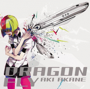 DRAGONFLYの画像