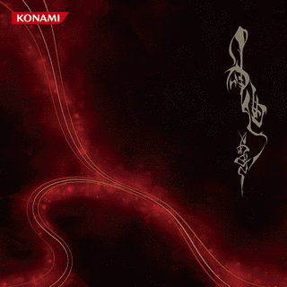 神曲の画像