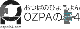 OZの画像