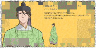 うたの実の画像