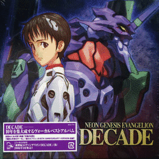 NEON GENESIS EVANGELION DECADEの画像