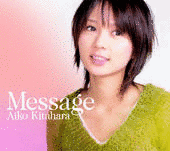 MESSAGEの画像