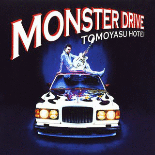 MONSTER DRIVEの画像