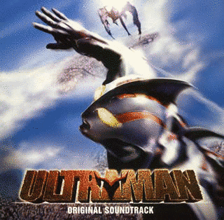 ULTRAMAN ORIGINAL SOUNDTRACKの画像
