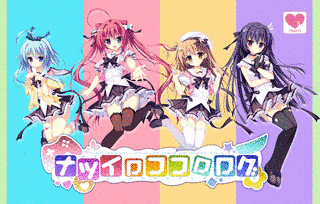 ナツイロの画像