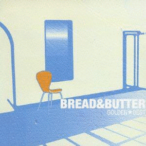 GOLDEN☆BEST ブレッド&バターの画像