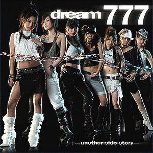 777 〜ANOTHER SIDE STORY〜の画像