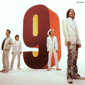 9の画像