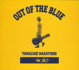 OUT OF THE BLUEの画像