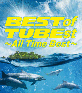 TUBEの画像
