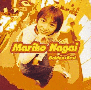 GOLDEN☆BEST 永井真理子の画像