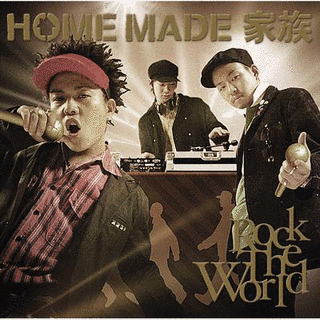 ROCK THE WORLDの画像
