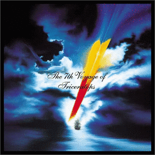 THE 7TH VOYAGE OF TRICERATOPSの画像