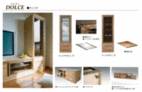 DOLCE2の画像