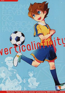 VERTICAL INFINITYの画像