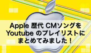 BGM?の画像