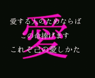 愛 羅 武 勇の画像
