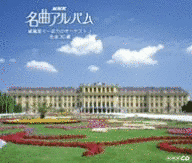 威風堂々の画像