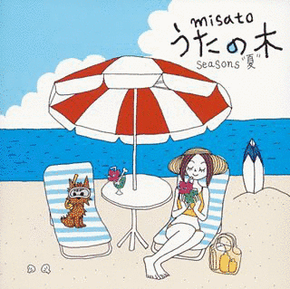うたの木 SEASONS “春”の画像
