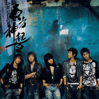RISING SUNの画像