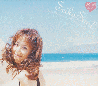 『SEIKO SMILE』 SEIKO MATSUDA 25TH ANNIVERSARY BEST SELECTIONの画像