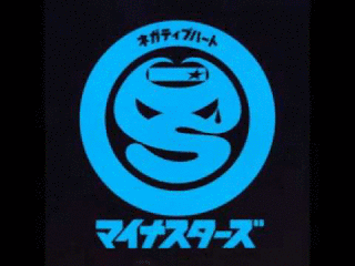ネガティブハートの画像