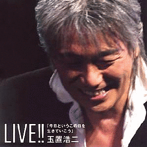 LIVE!! 「今日というこの日を生きていこう」の画像