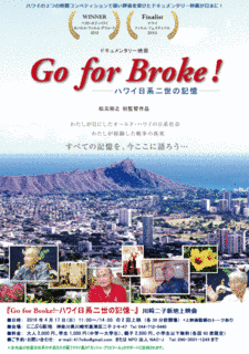 GO 4 BROKEの画像