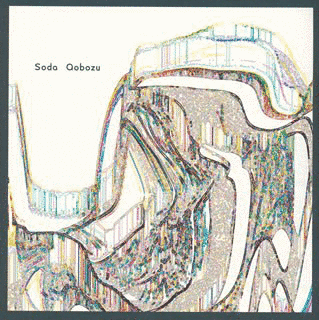 ソーダの画像