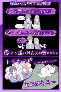 俺たちがHUNGRY DAYS!!の画像