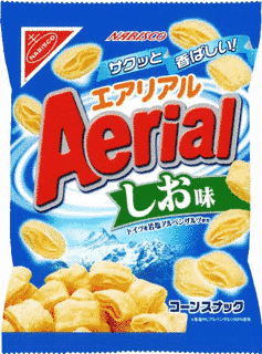 エアリアルの画像