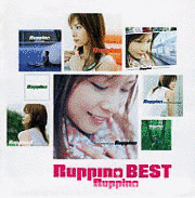 RUPPINA BESTの画像