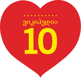 10LOVEの画像