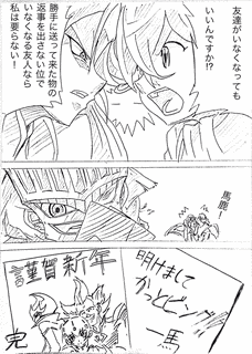 俺たち最高の画像