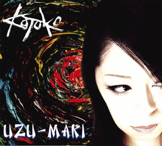 UZU-MAKIの画像