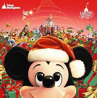 東京ディズニーランド クリスマス・ファンタジー2006の画像