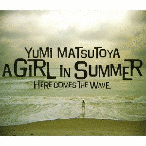 A GIRL IN SUMMERの画像