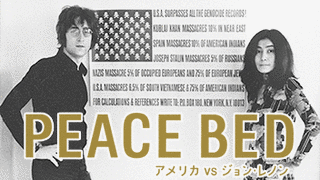 アメリカVSジョン・レノンの画像