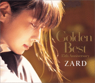 GOLDEN BEST 〜15TH ANNIVERSARY〜の画像