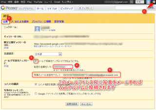 ADDRESSの画像