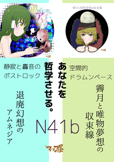 回廊の画像