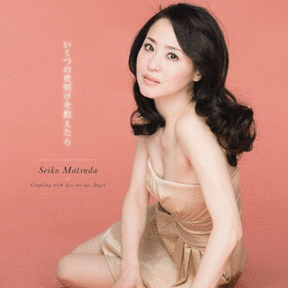 SEIKO MATSUDAの画像