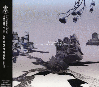 WHERE THE EARTH IS ROTTING AWAYの画像