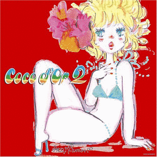 COCO D'OR 2の画像
