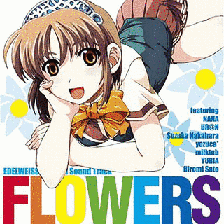 FLOWERSの画像