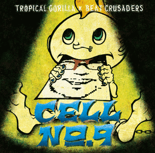 CELL NO.9の画像