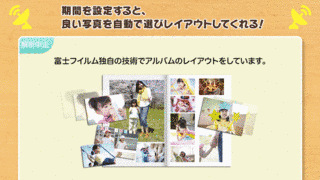 SECONDの画像