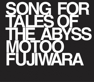 SONG FOR TALES OF THE ABYSSの画像