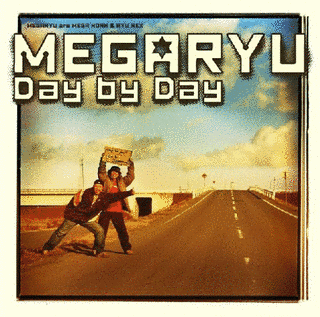 DAY BY DAYの画像